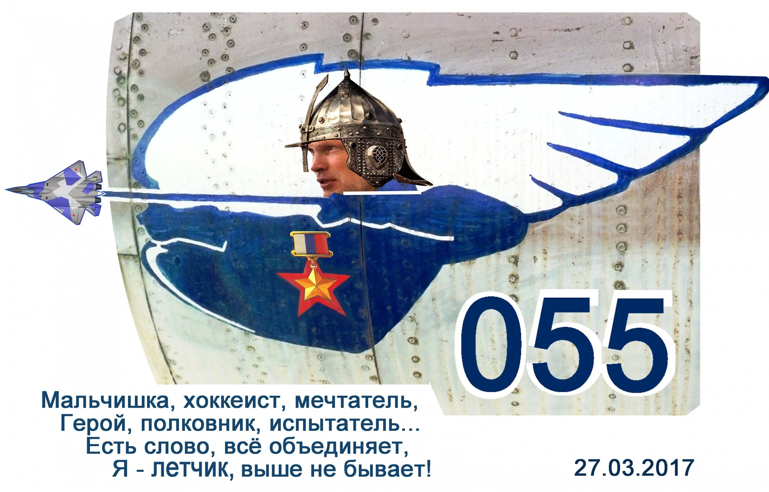 Богдан 55.webp