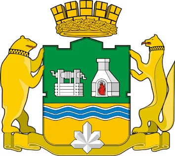Екатеринбург.webp