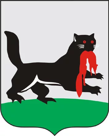 Иркутск.webp