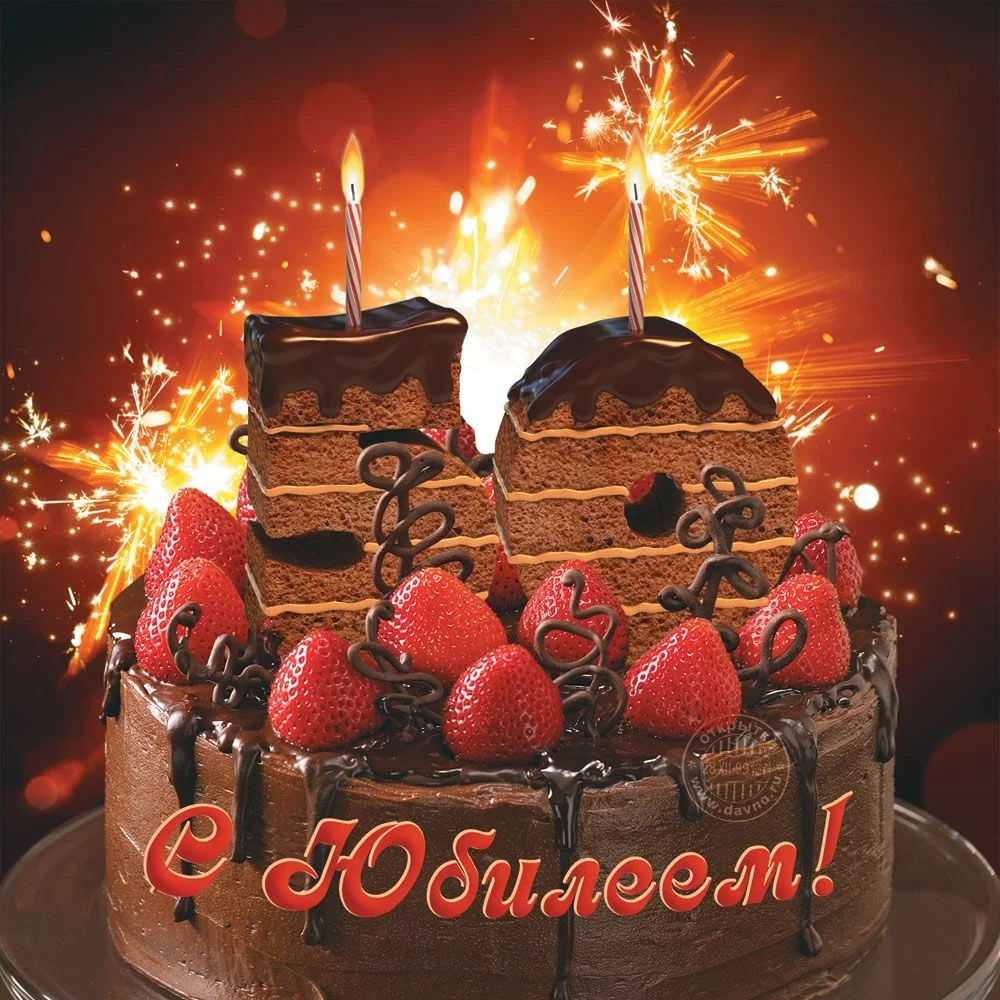 Поздравления-мужчине-с-50-летием-в-картинках-13.webp