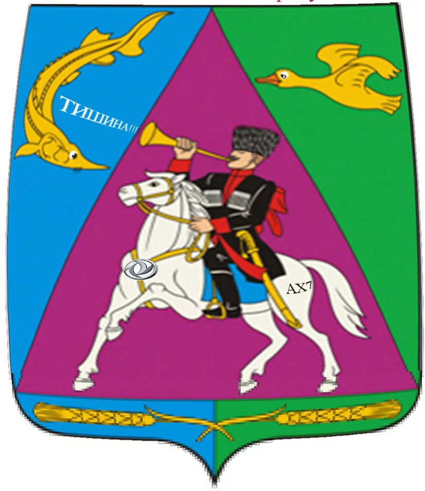 Приморско-Ахтарск 1.webp