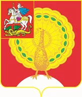 Серпухов.webp