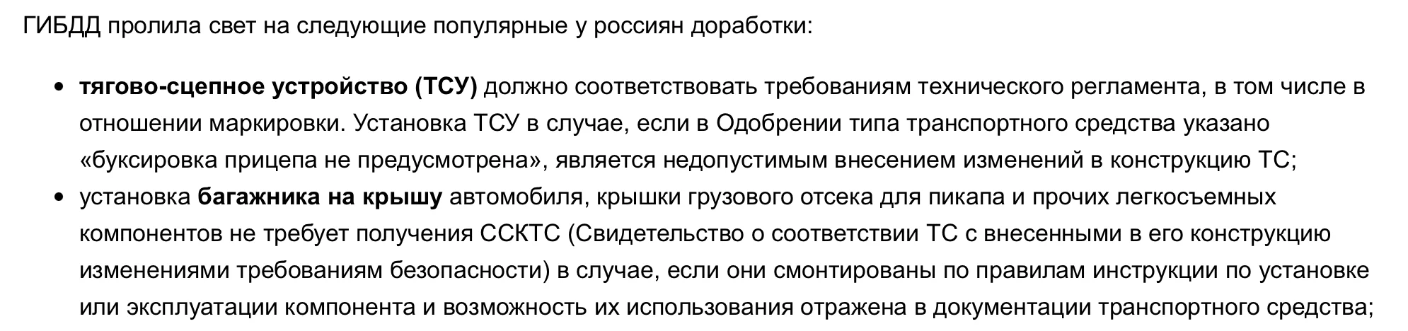 Снимок экрана 2021-06-23 в 01.05.56.webp