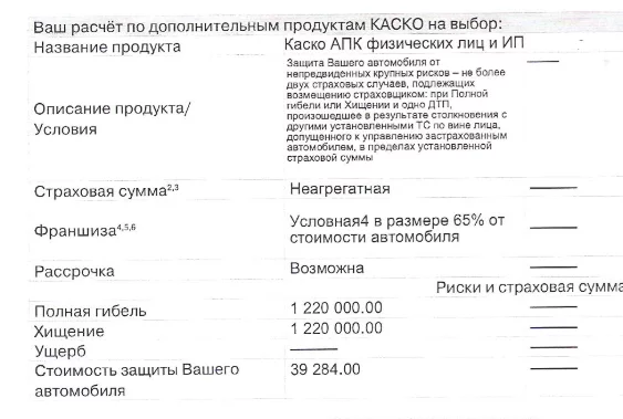 Снимок2.webp