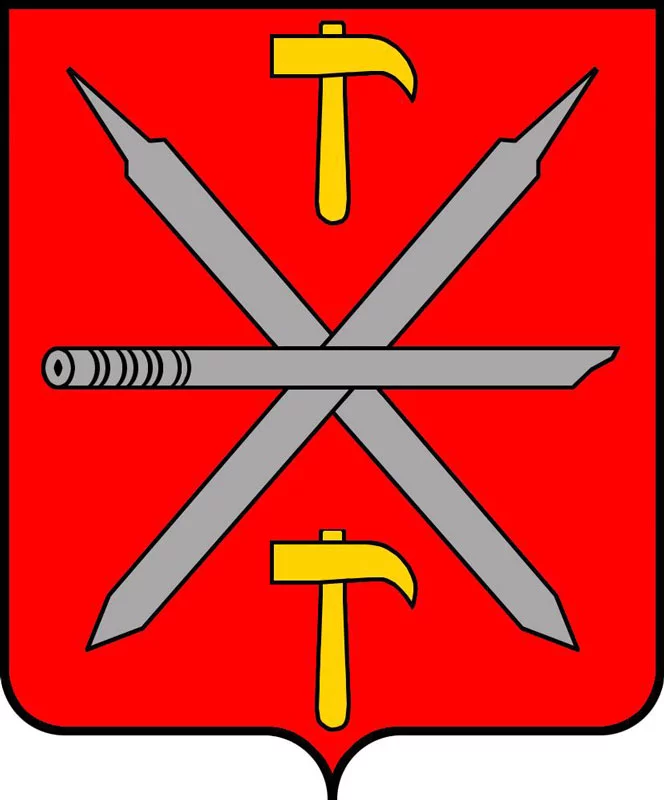 Тула.webp