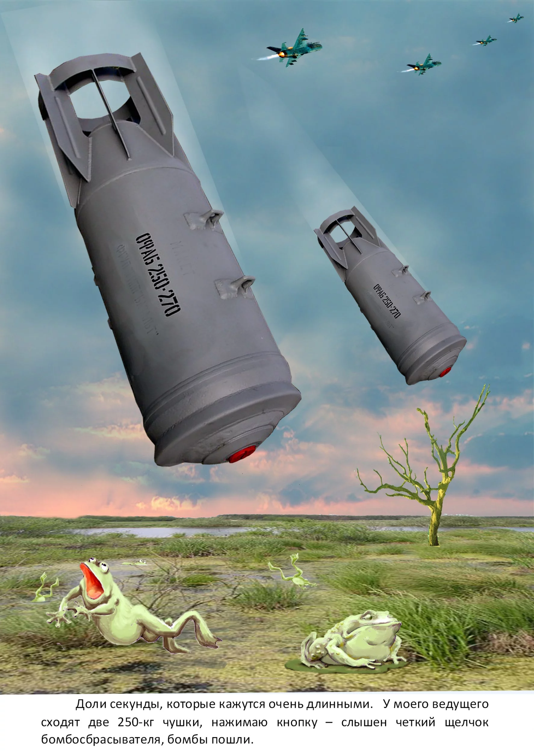 бросать не будем 2.jpg