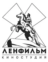 ленфильм.webp