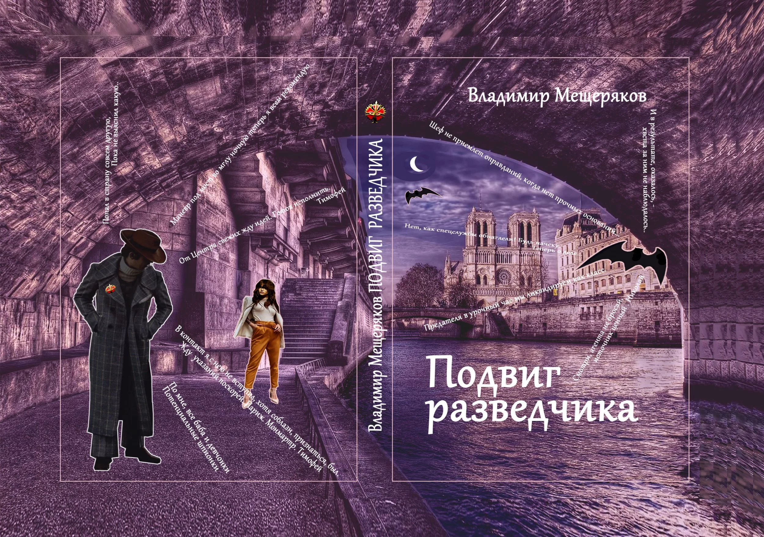 00 обложка ПР 2.webp