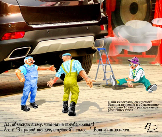 007   у трубы.jpg