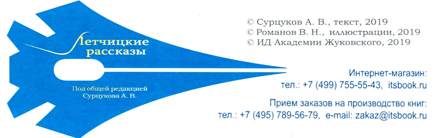 01 книги Сурцукова 4-томни адреск.jpg