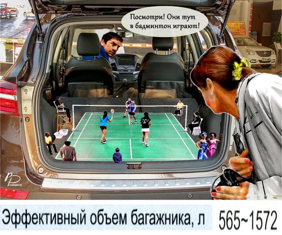 011 Бадминтон.jpg
