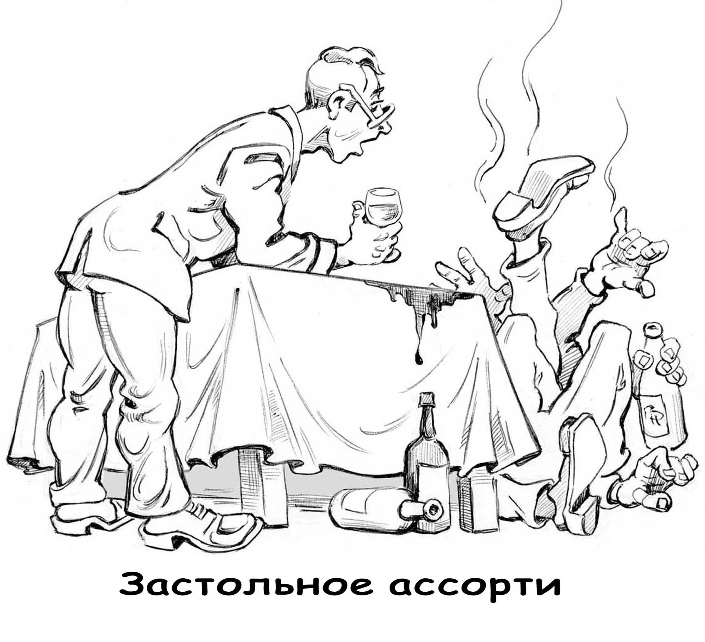 08 Застольное ассорти 2.jpg