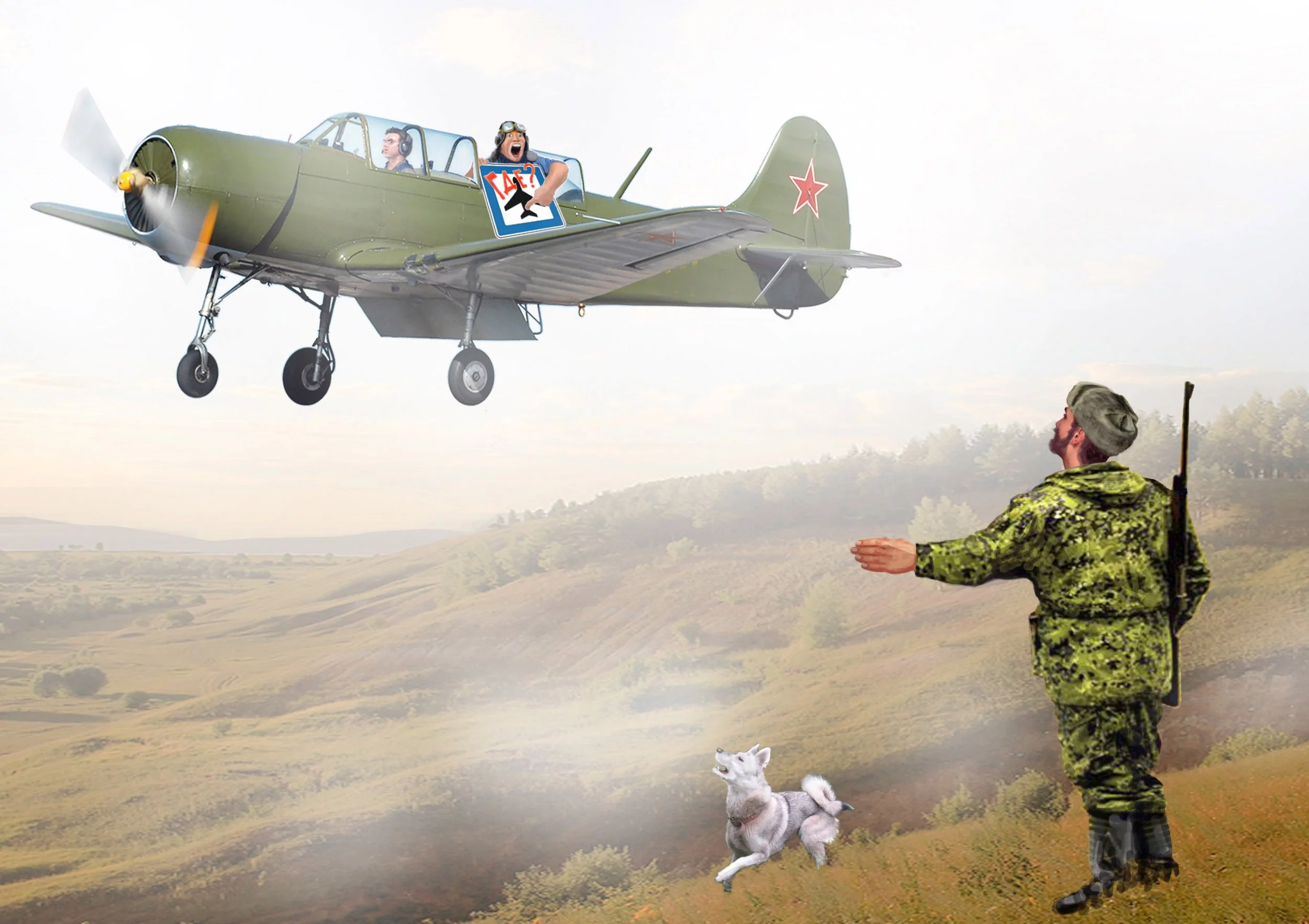 085 заблудился.jpg