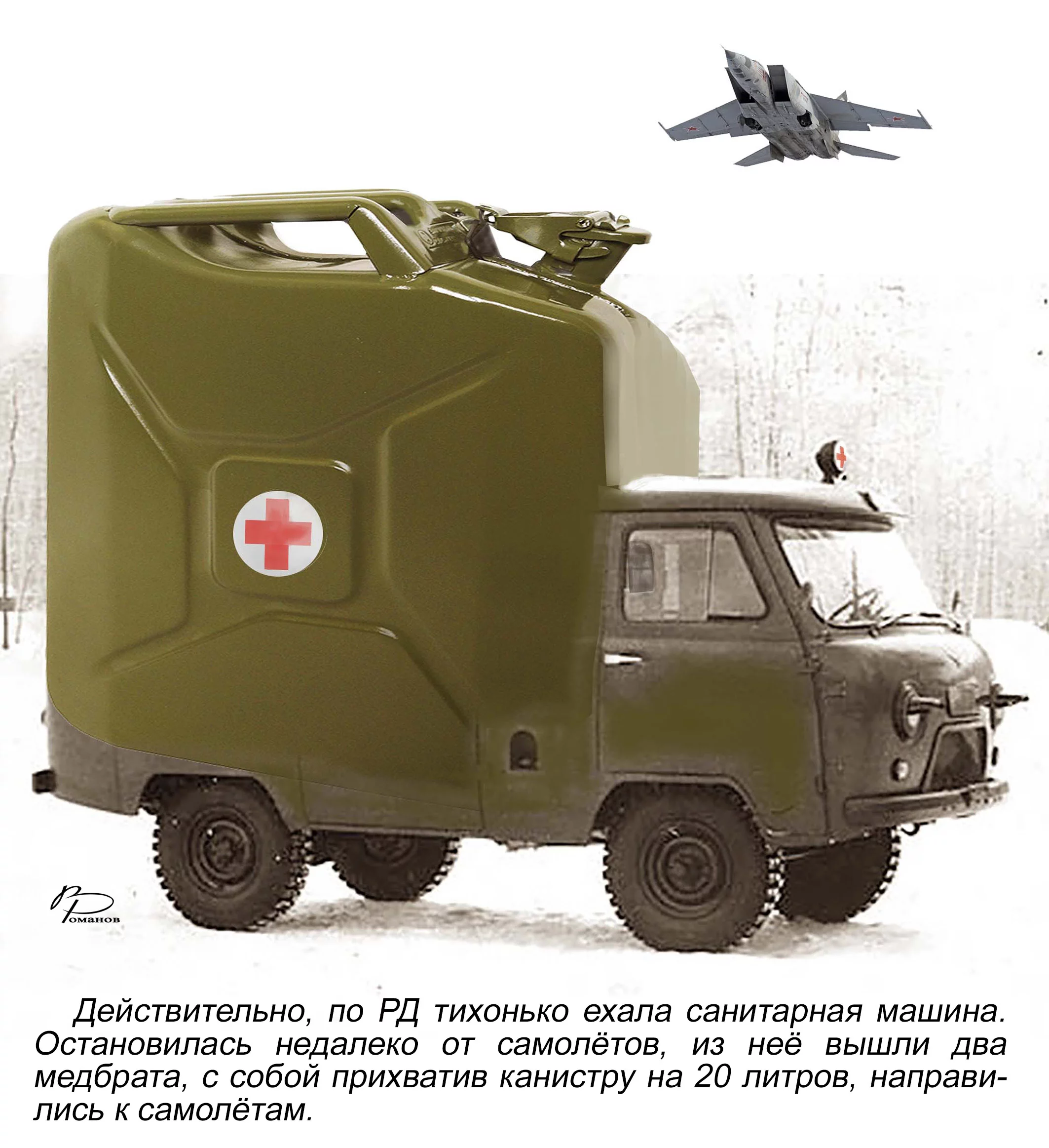 10 канистра с34.jpg