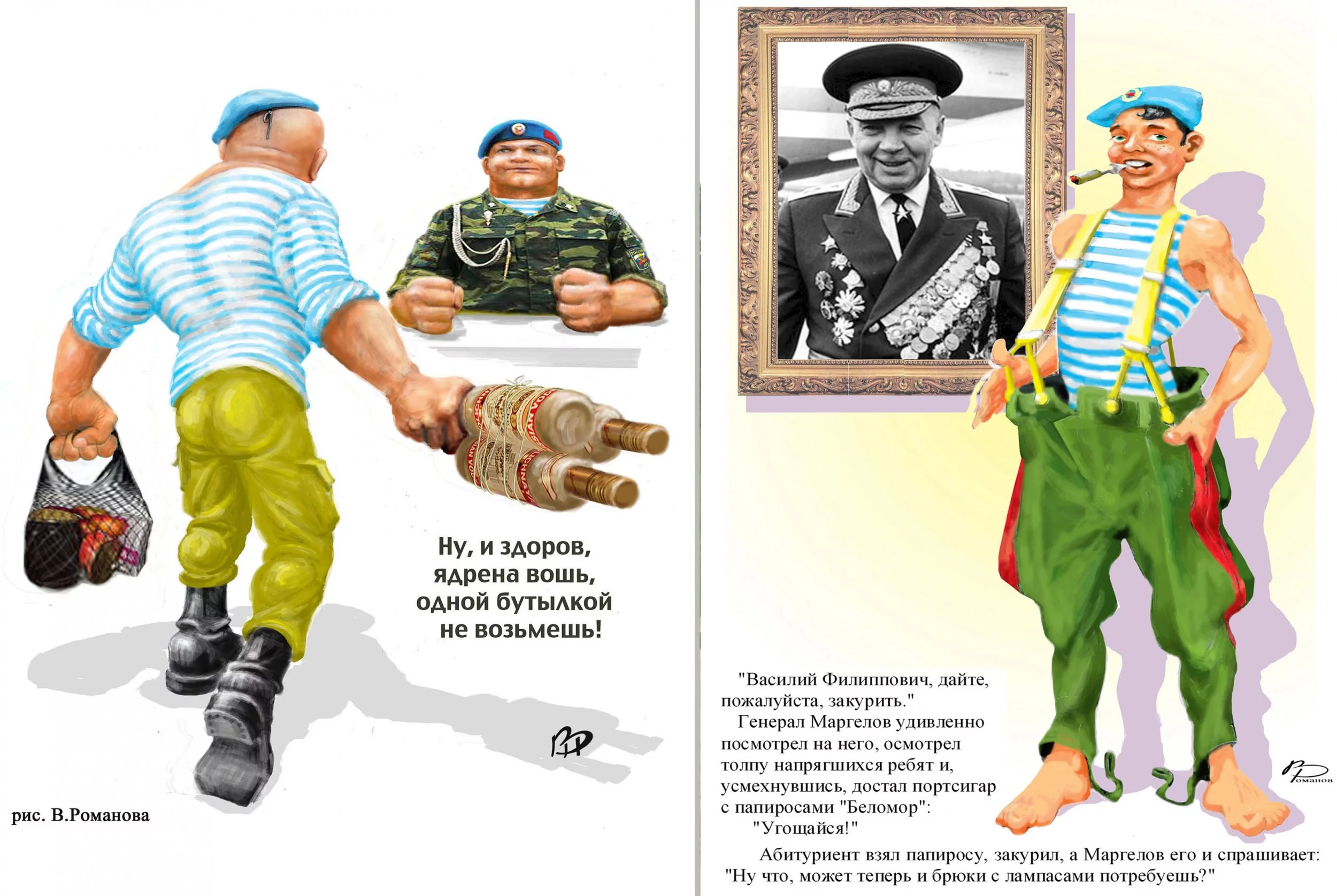 10 связка бутылей копия копи.jpg