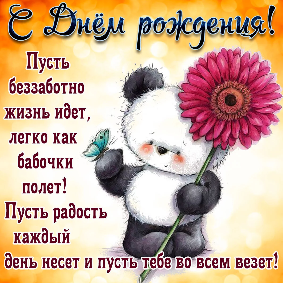 131.webp