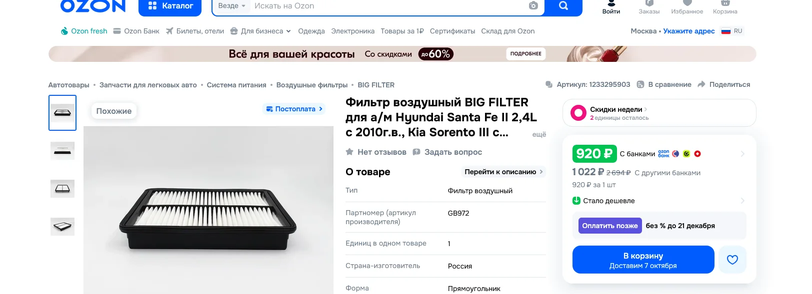 1791046310916.webp