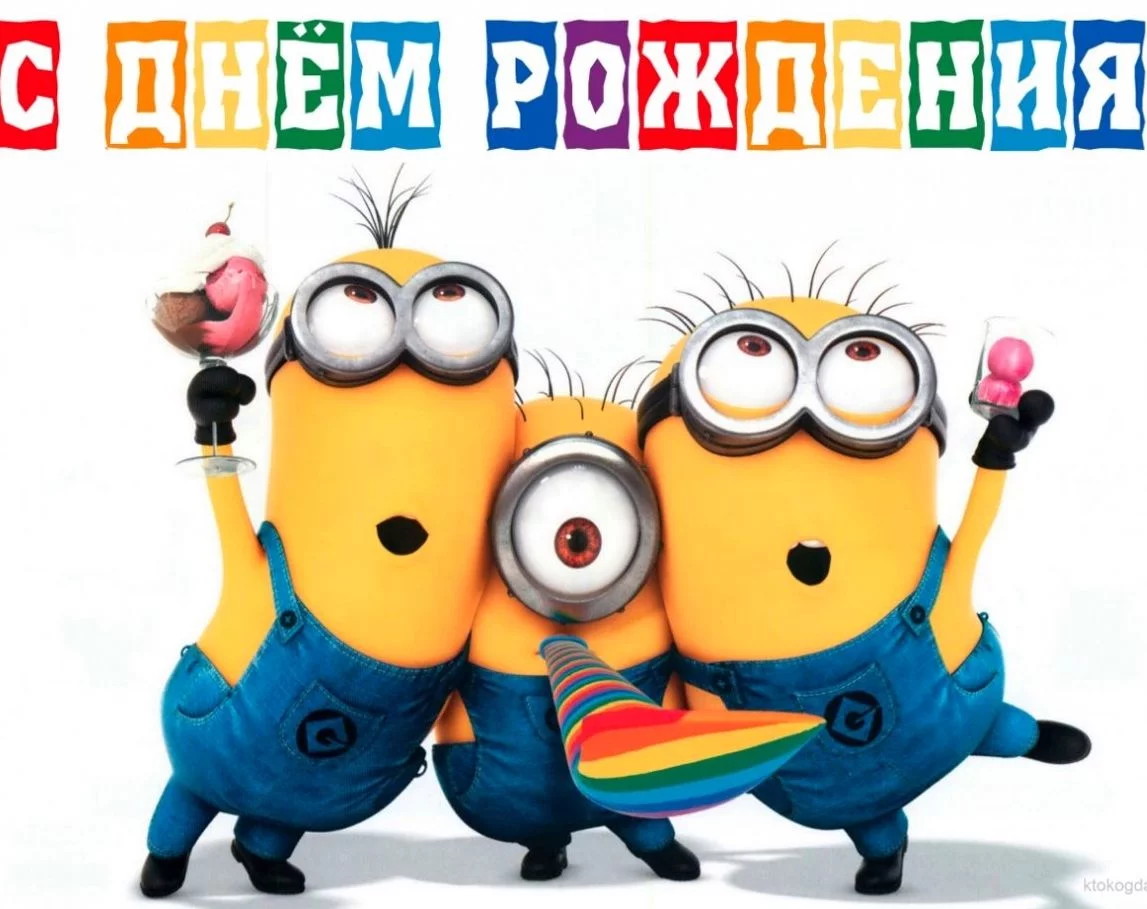 1s-dnem-rozhdenija-otkrytki-vajber_result-2.webp