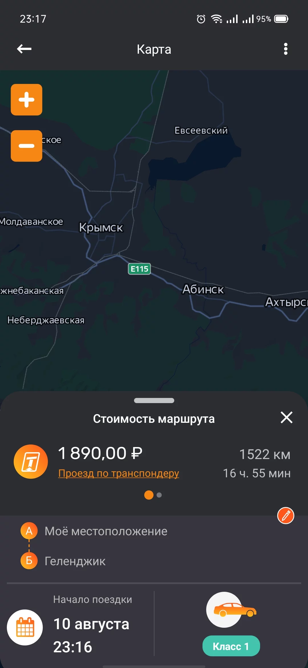 Screenshot_2021-08-10-23-17-25-88_073c44d89464ef75b3e6d1a35dc6763a.webp