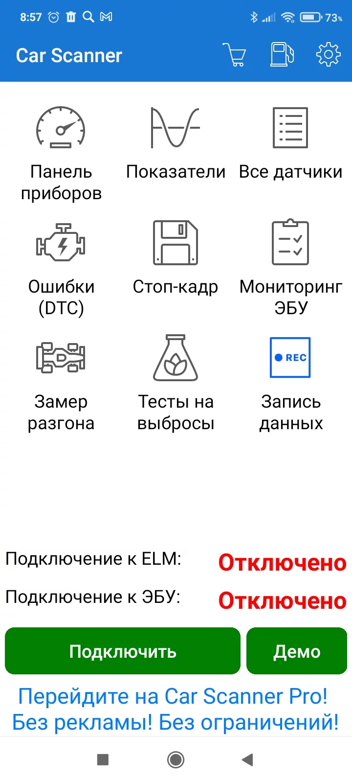 Screenshot_2022-12-11-08-57-43-321_com.ovz.carscanner.webp