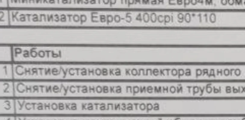 Screenshot_20241122-122432.webp