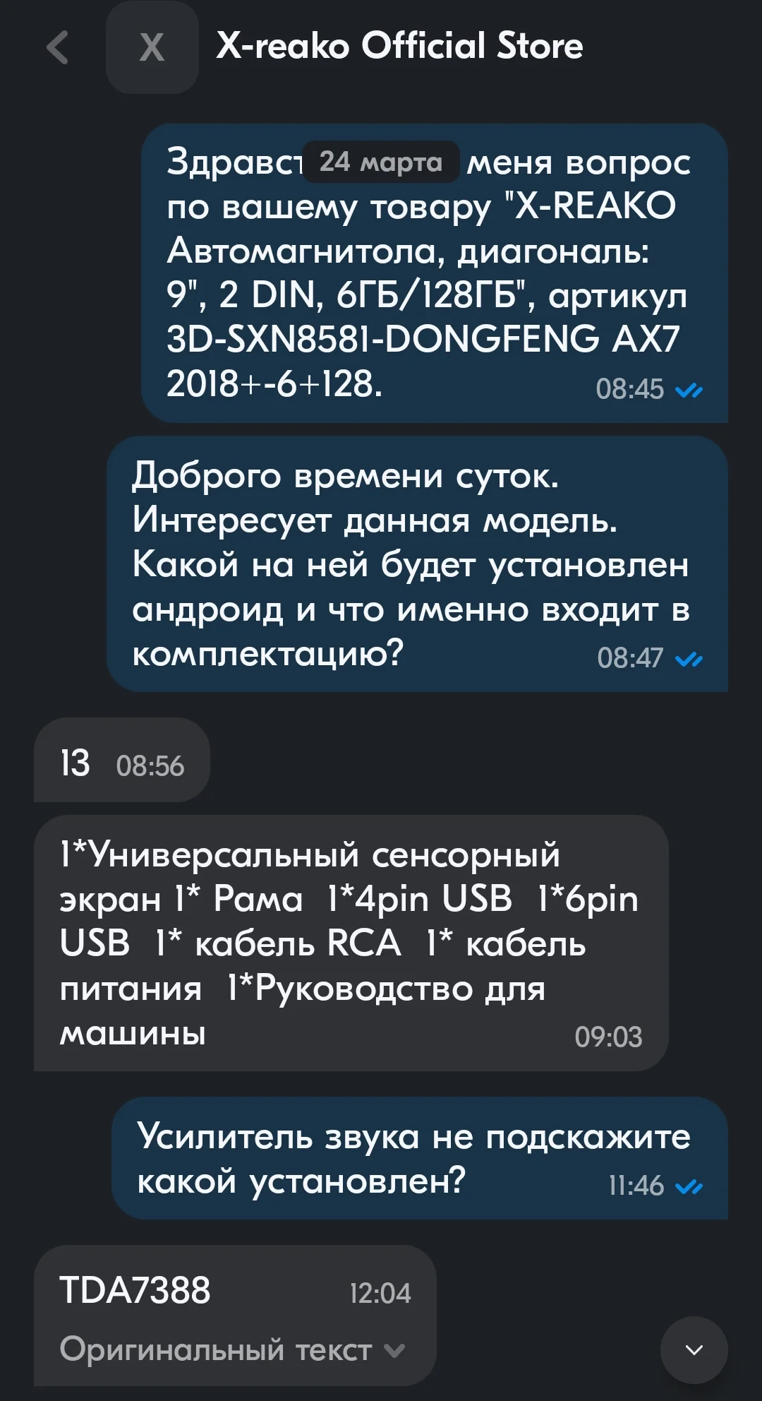 Screenshot_20250324-191640.webp