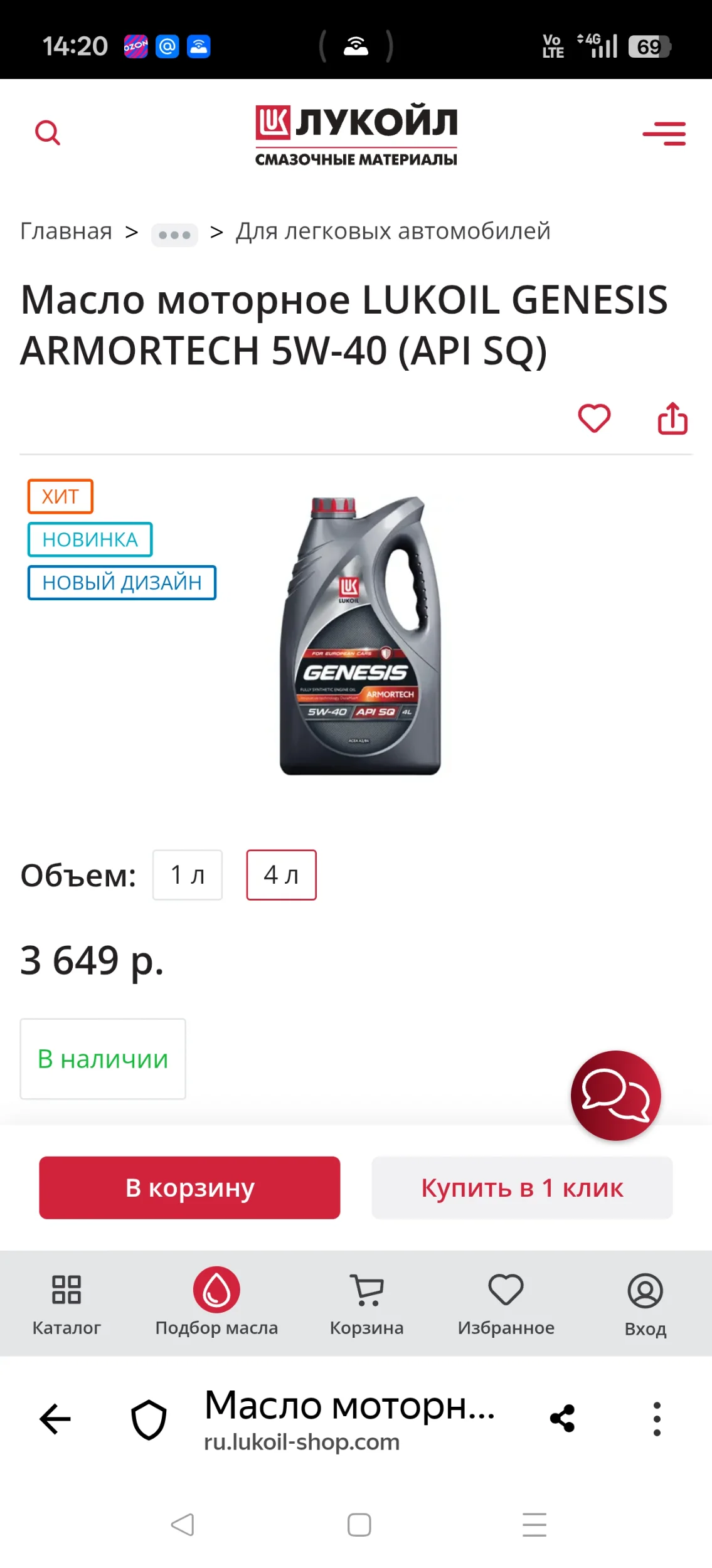 Screenshot_2026-03-17-14-20-23-20_21da60175e70af211acc4f26191b7a77.webp
