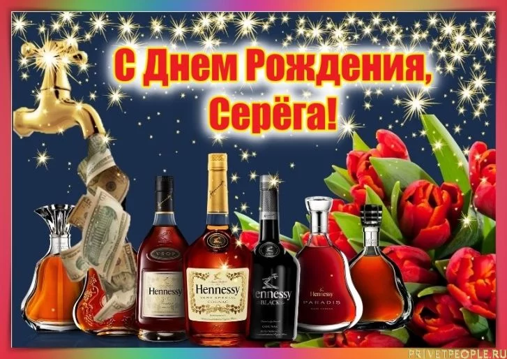 serg_45.webp