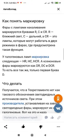 Screenshot_2021-02-11-17-21-06-617_com.miui.gallery.webp