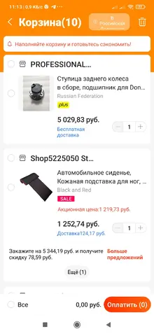 Screenshot_2021-03-26-11-13-05-093_com.alibaba.aliexpresshd.webp