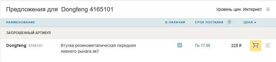 1617741474870.png