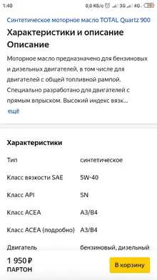 Screenshot_2021-04-21-01-40-30-116_com.android.chrome.webp