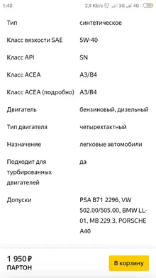 Screenshot_2021-04-21-01-40-54-138_com.android.chrome.webp