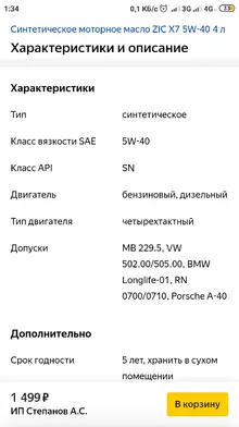 Screenshot_2021-04-21-01-34-00-732_com.android.chrome.webp