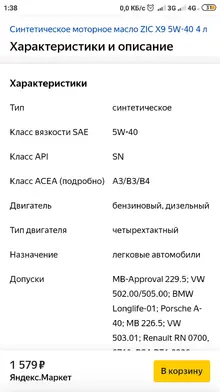Screenshot_2021-04-21-01-38-12-048_com.android.chrome.webp