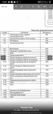 Screenshot_20210504-155100_Браузер.png