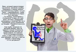 03 изогнутая ручка подп.webp
