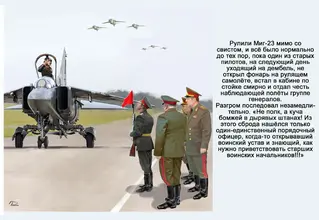 21 парад подп.webp