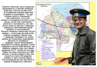 20 Саха 2 подп.webp