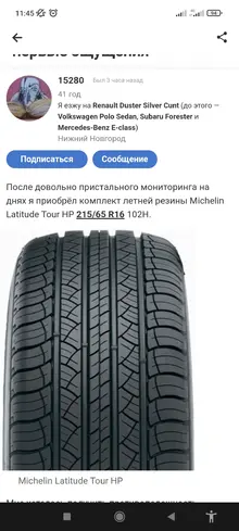 Screenshot_2022-01-09-11-45-16-408_com.drive2.webp