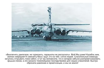 самолет 3М.webp