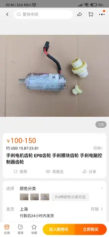 Screenshot_2022-03-02-20-46-36-399_com.taobao.taobao.webp