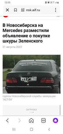 Screenshot_20220822-135540_Yandex.webp