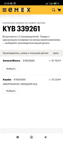 Screenshot_2023-02-03-12-10-09-965_com.android.chrome.webp