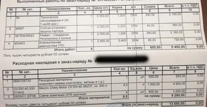 то цена-21.webp