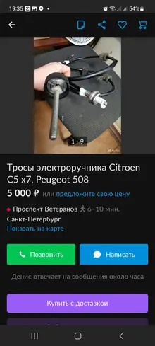 Screenshot_20230214_193548.webp
