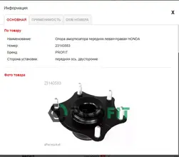 нужно.webp