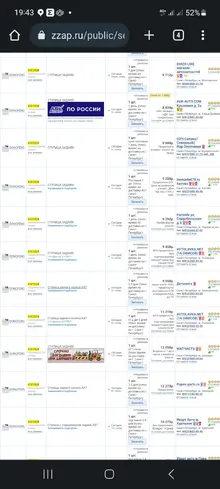 Screenshot_20230821_194343_Chrome.webp