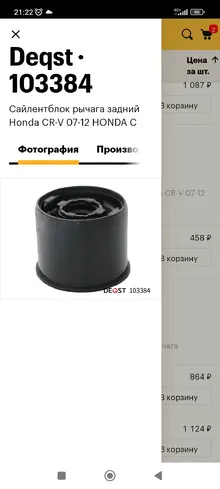 Screenshot_2023-10-28-21-22-04-961_com.android.chrome.webp