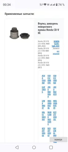 Screenshot_20231104-003424.png